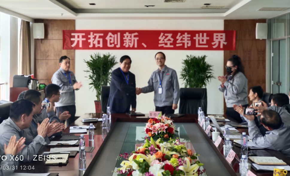 正能公司召開全體中層以上管理干部大會(huì).jpg